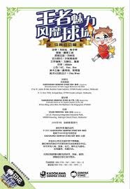 班凯罗：上赛季我们打进了季后赛 希望保持那样的成功水准