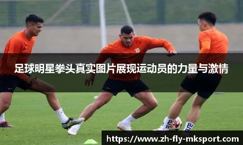 乒乓球——亚洲杯：孙颖莎晋级16强