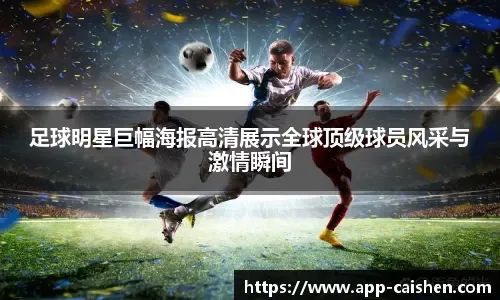 这球，诺伊尔处理的有没有问题？