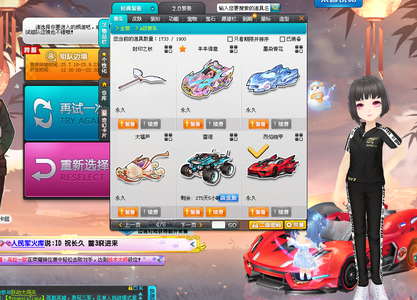 注的焦点 注的焦点